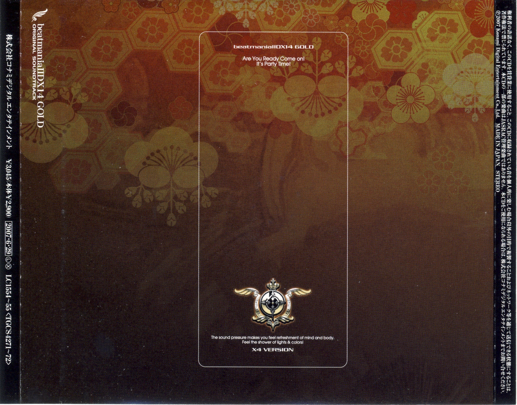 beatmania IIDX 14 GOLD ORIGINAL SOUNDTRACK (2007) MP3